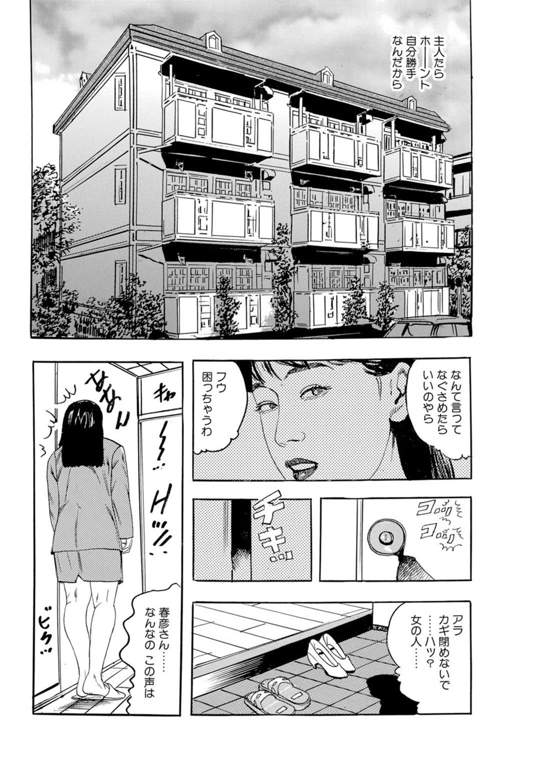 หน้า 103