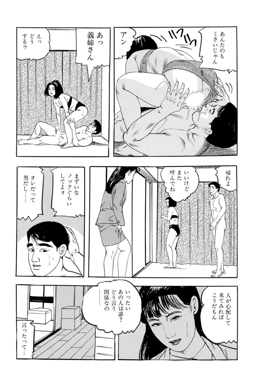 หน้า 105