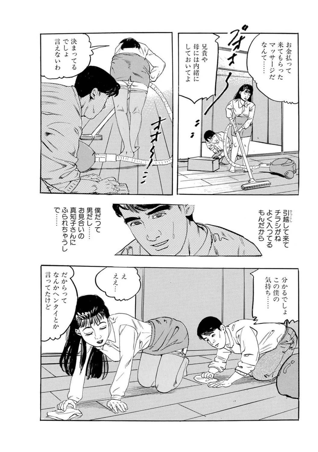 หน้า 106