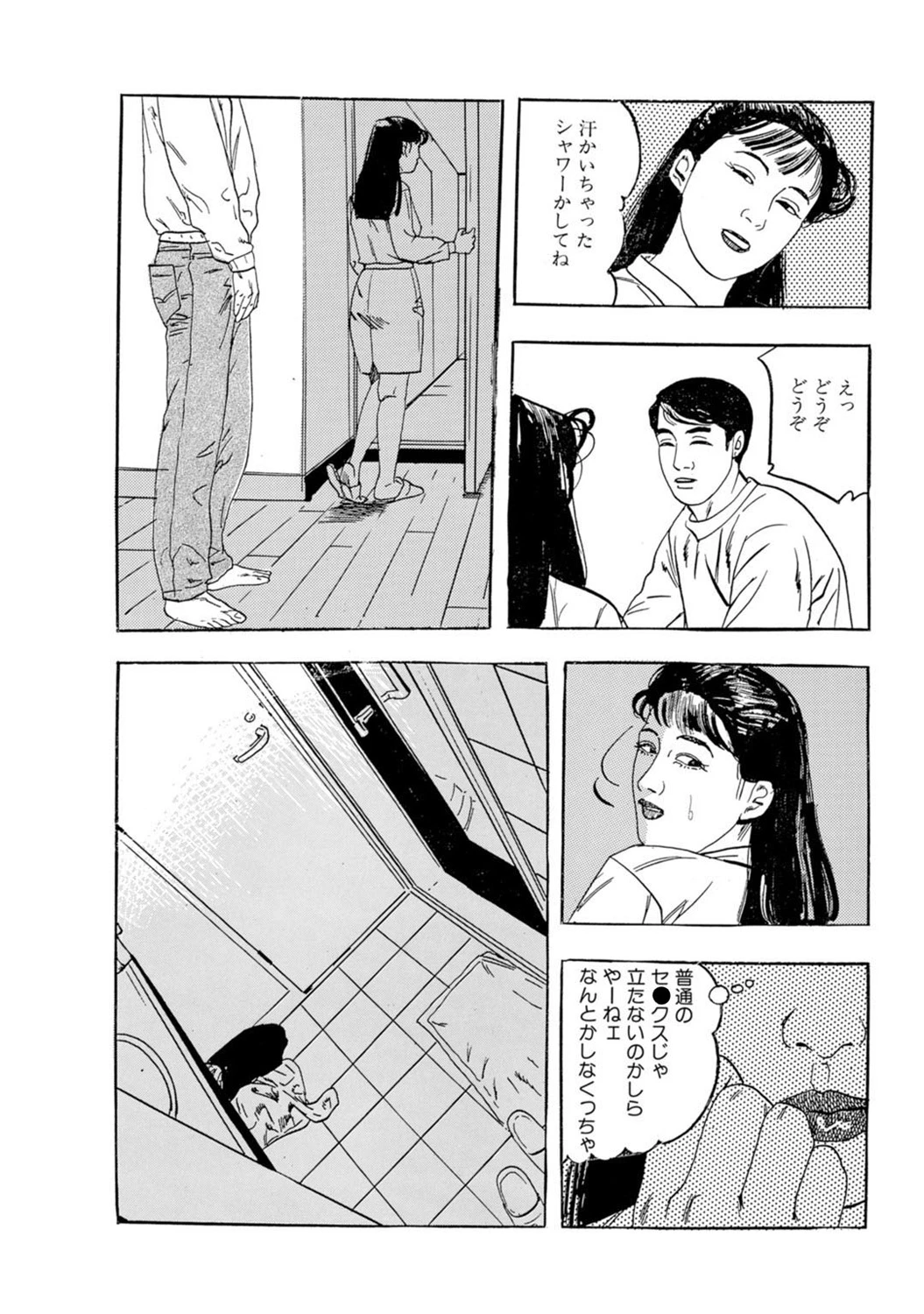 หน้า 108
