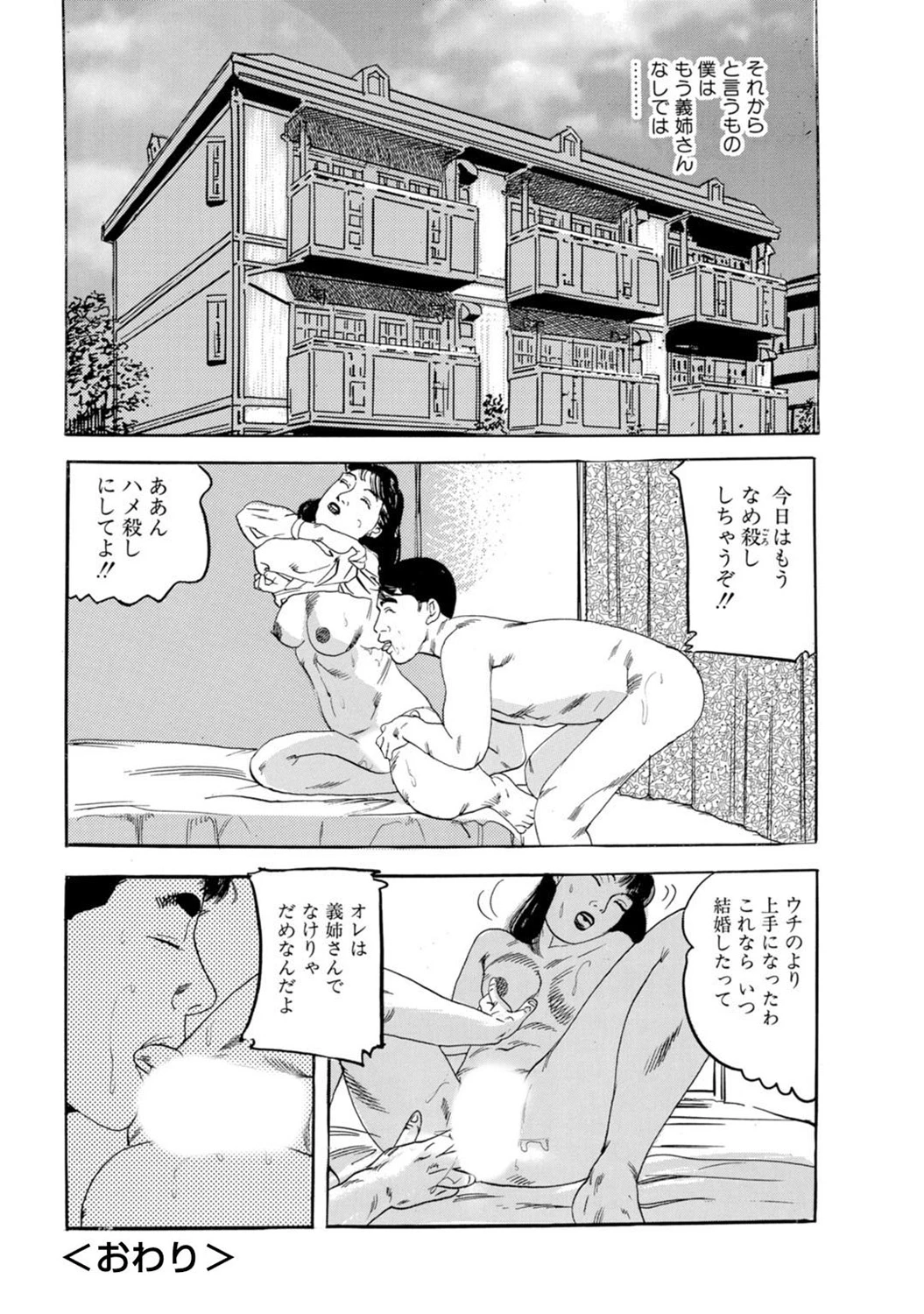 หน้า 115