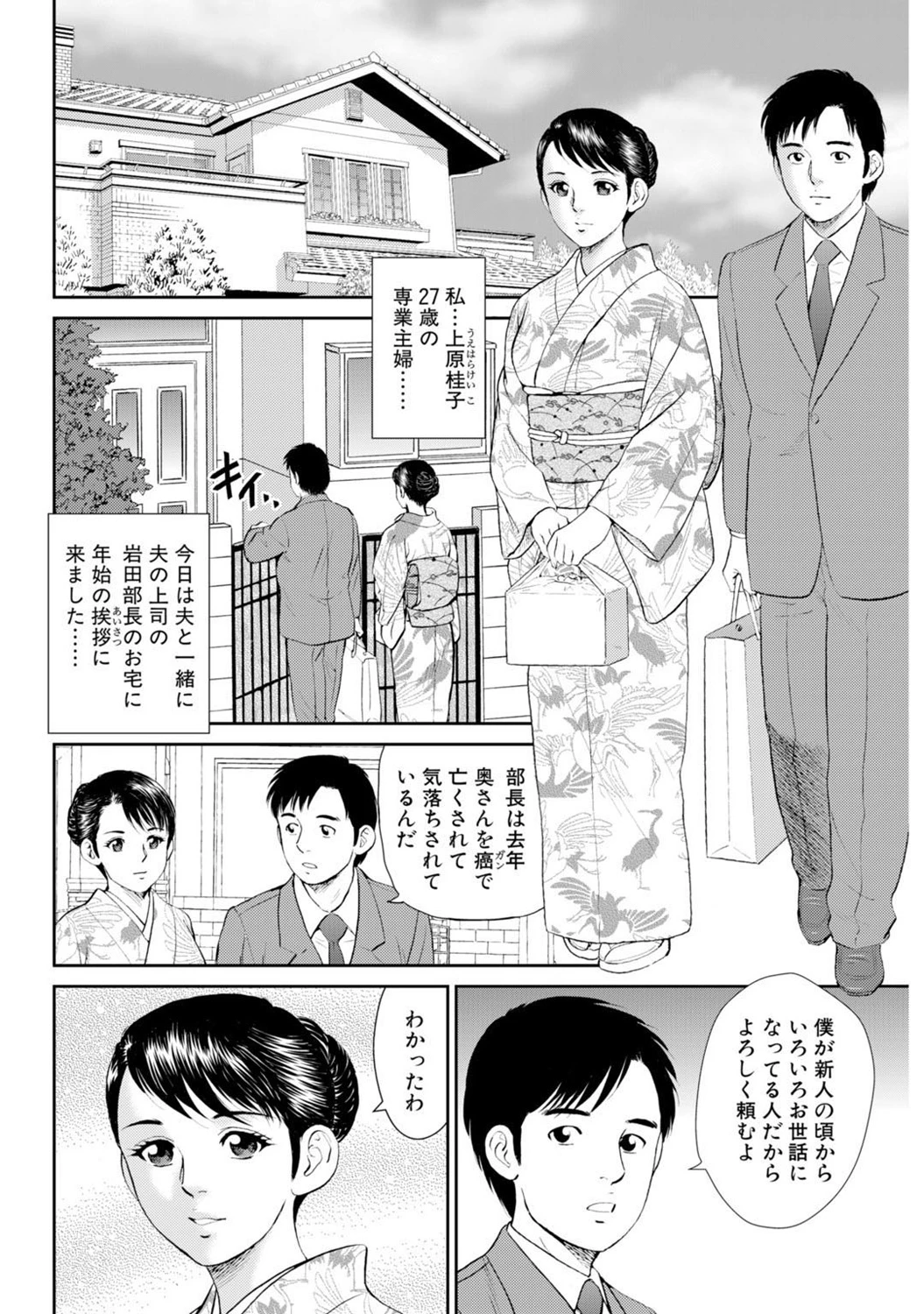 หน้า 117