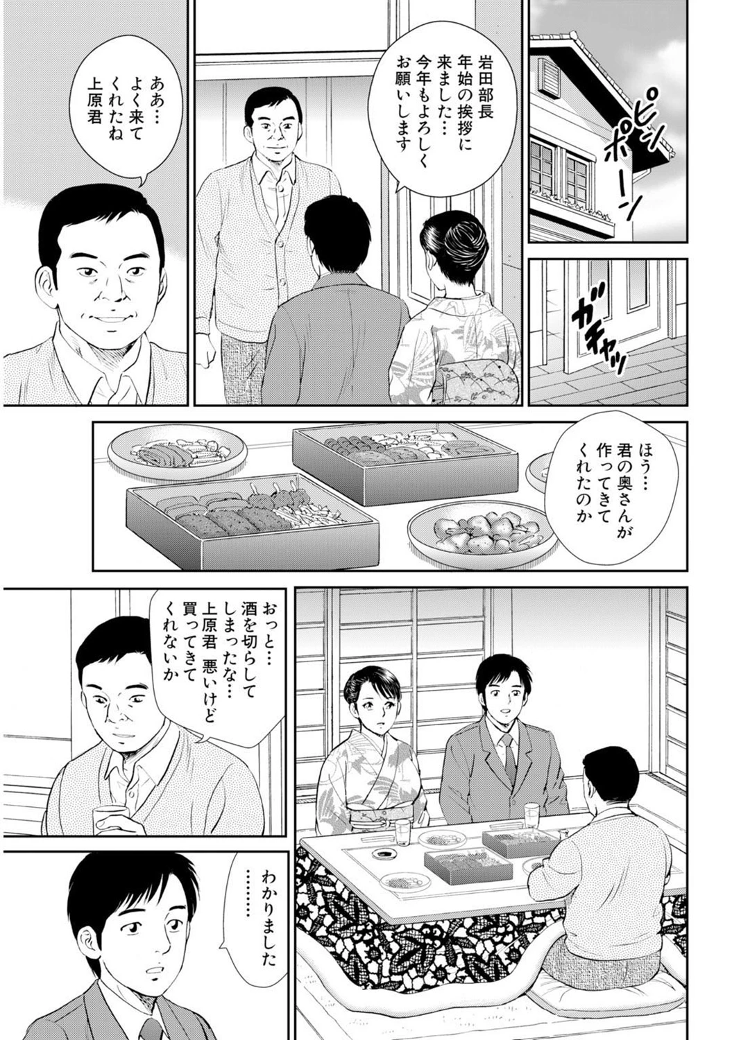 หน้า 118