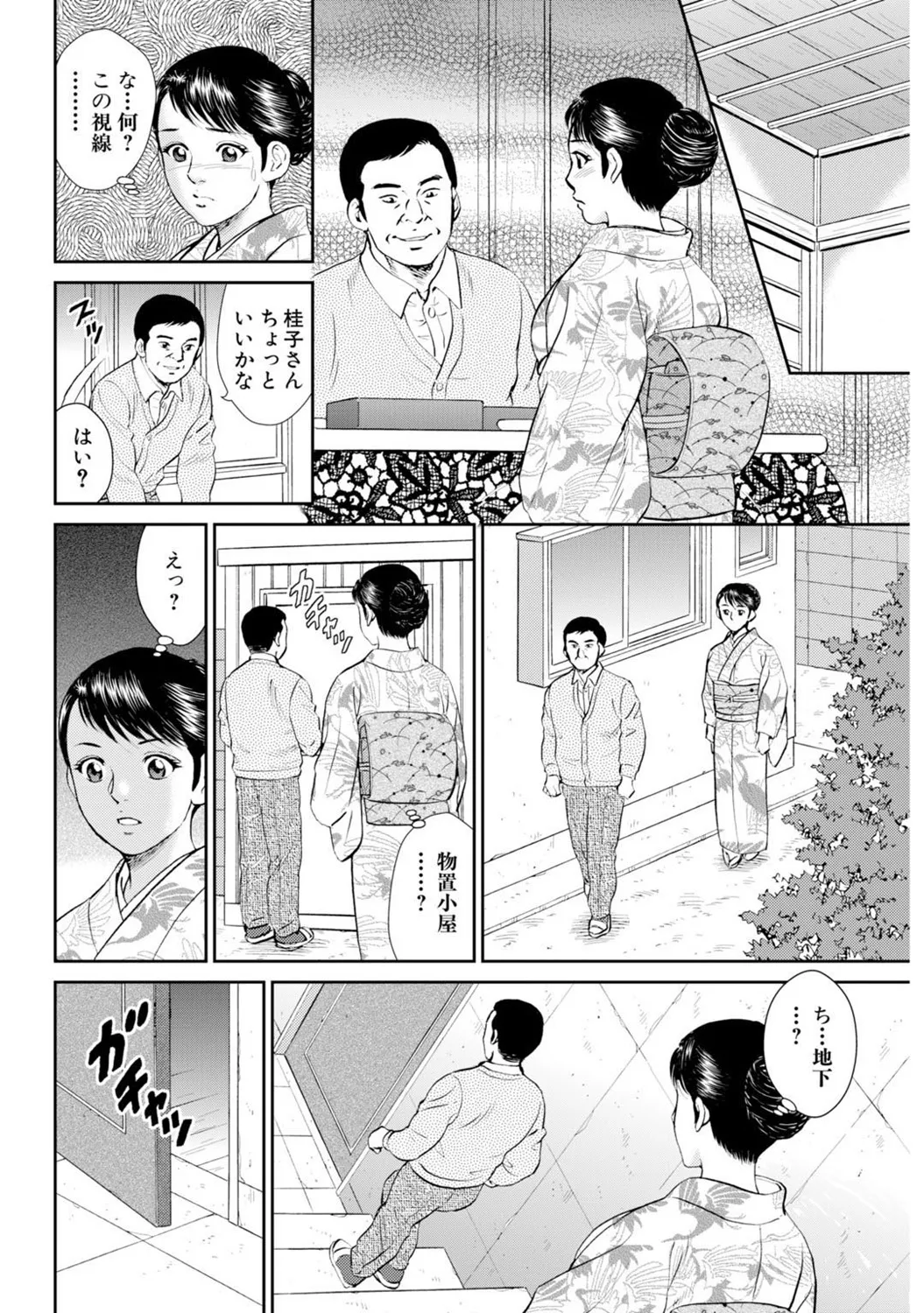 หน้า 119