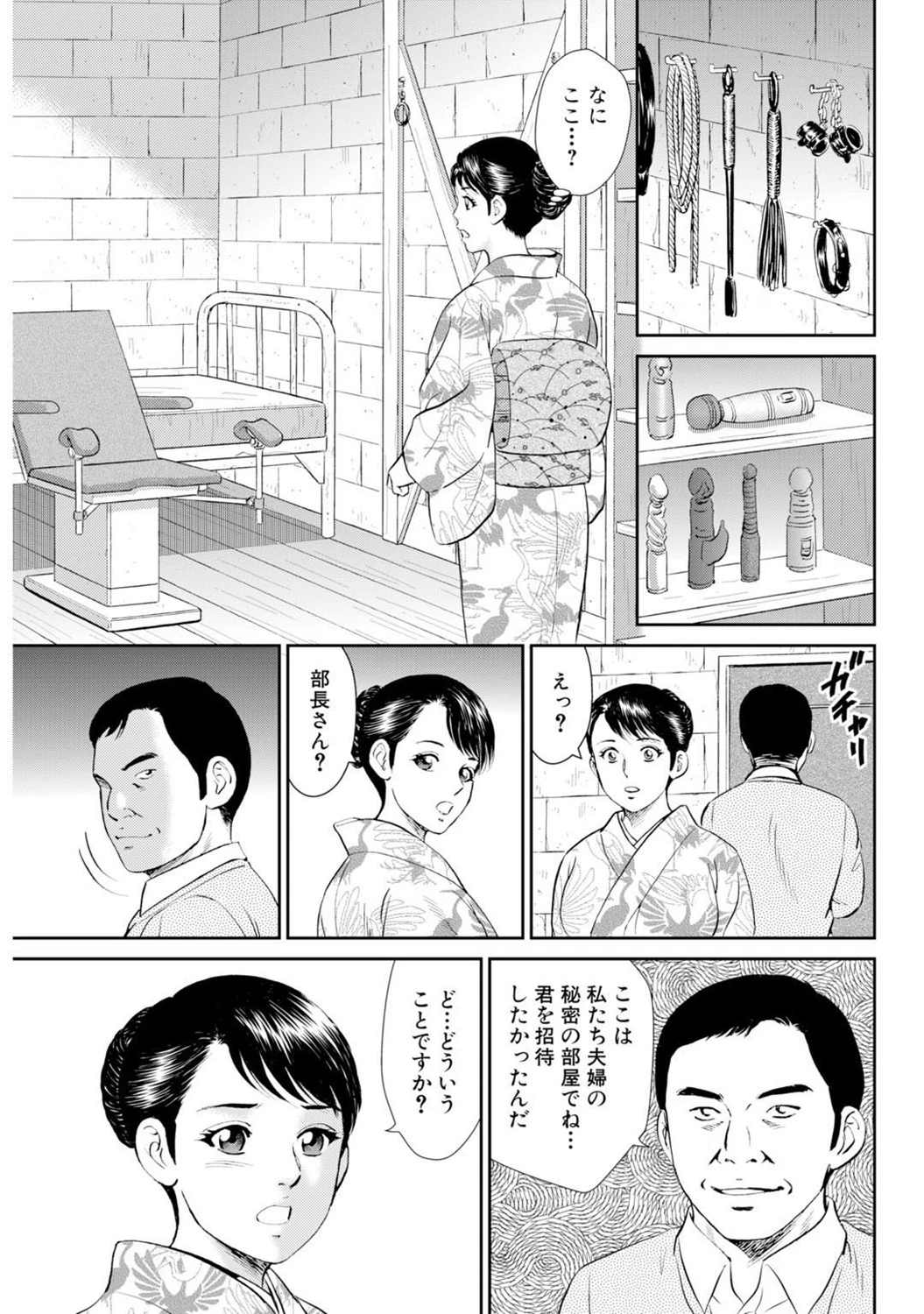 หน้า 120