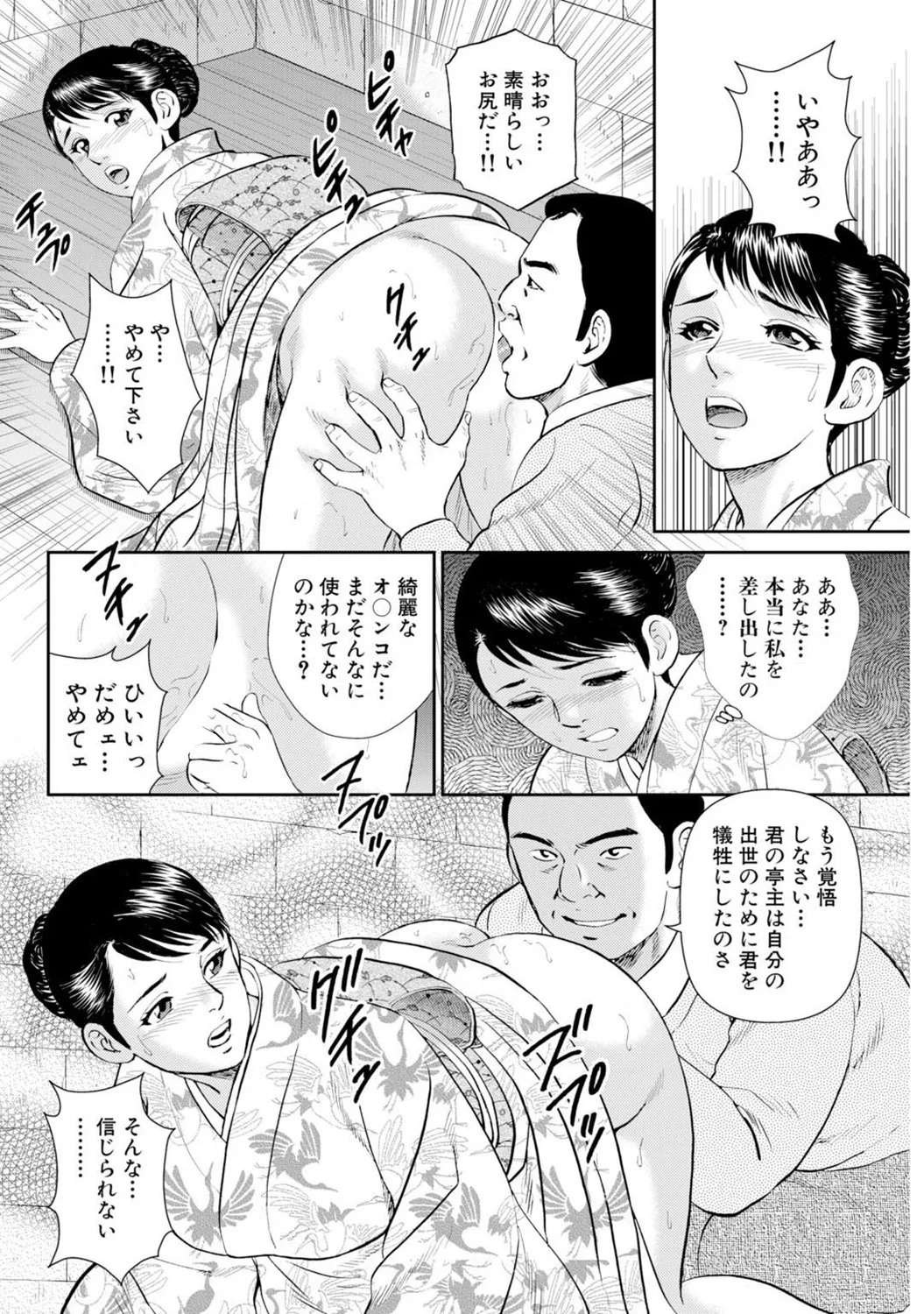 หน้า 123