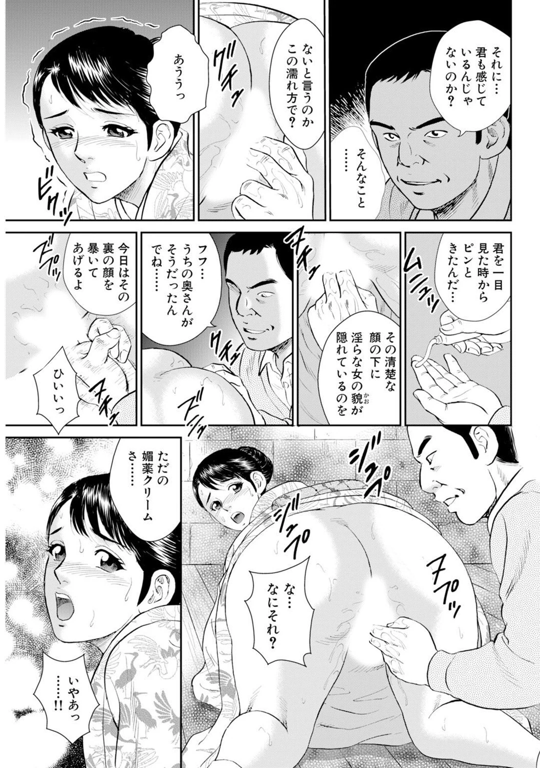 หน้า 124