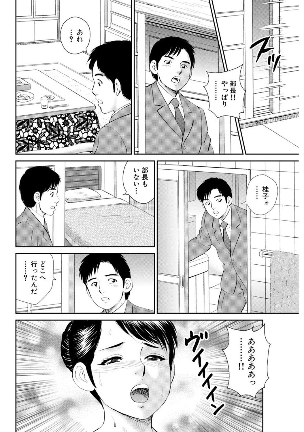 หน้า 125