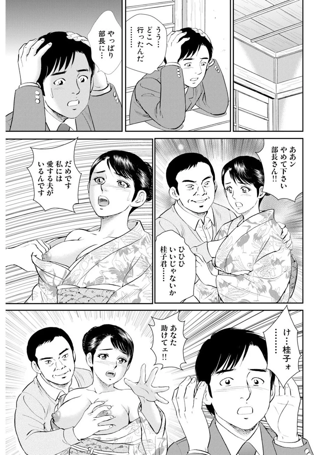 หน้า 130