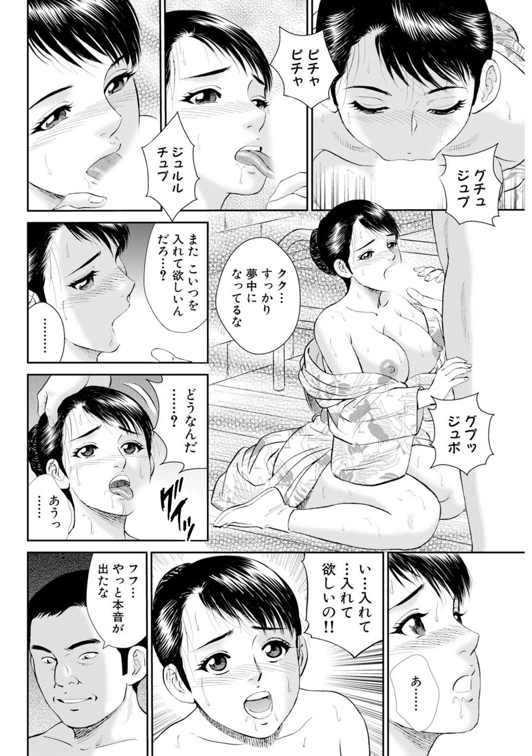 หน้า 131
