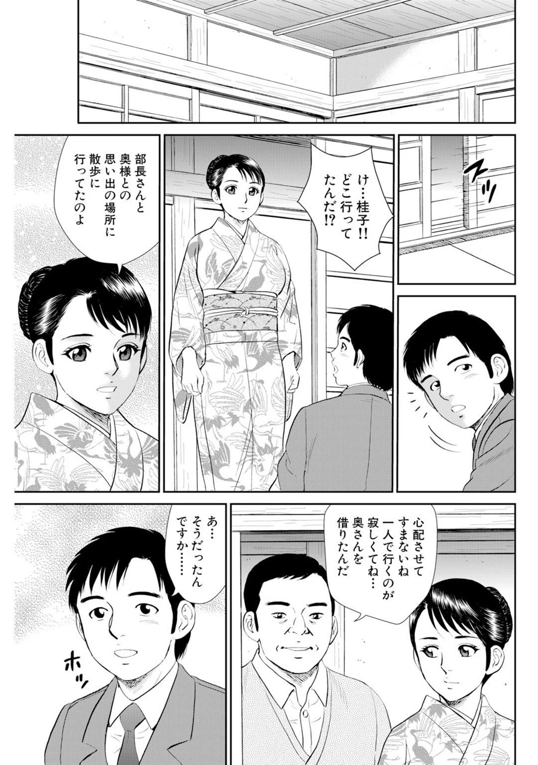 หน้า 136