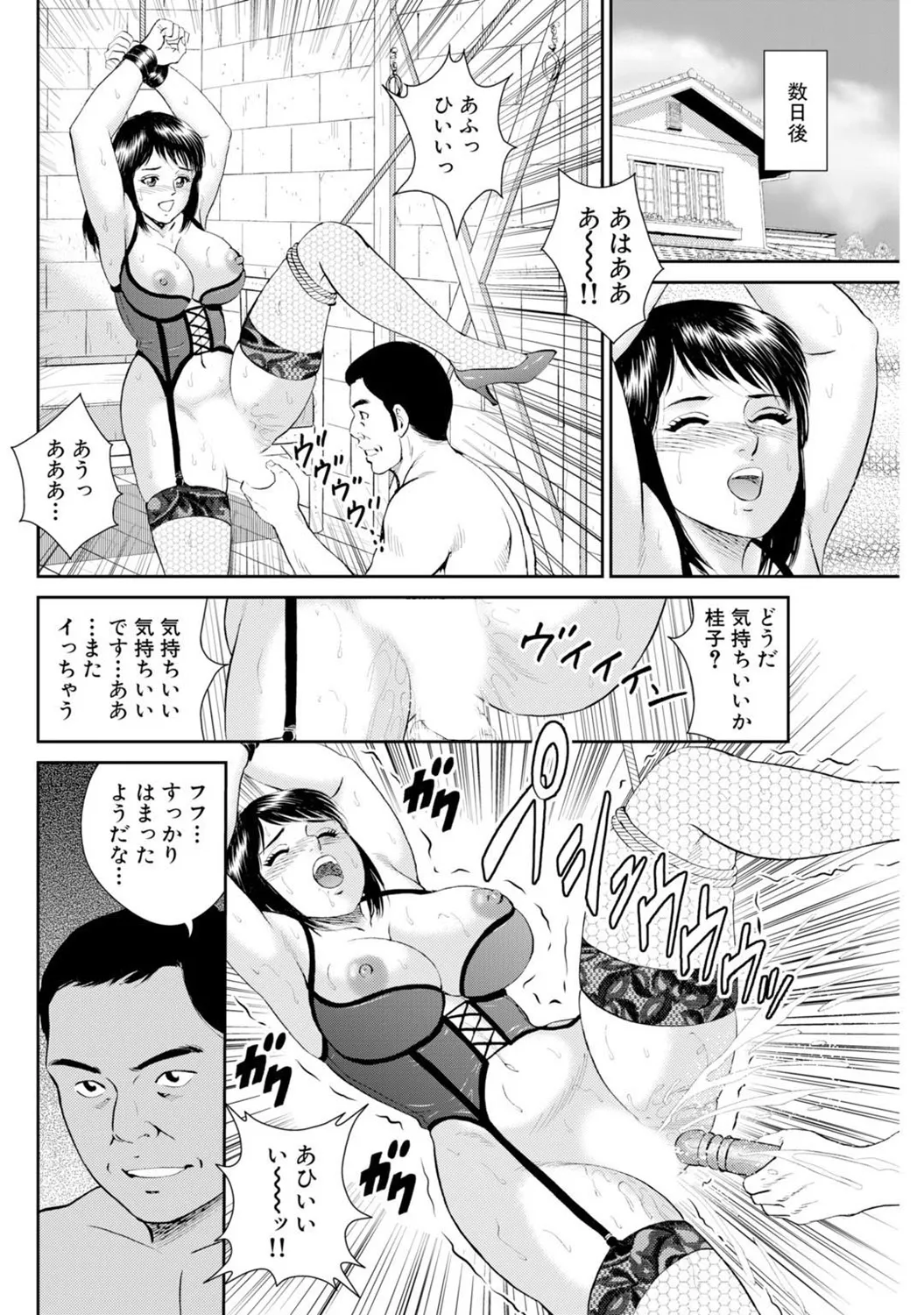 หน้า 137