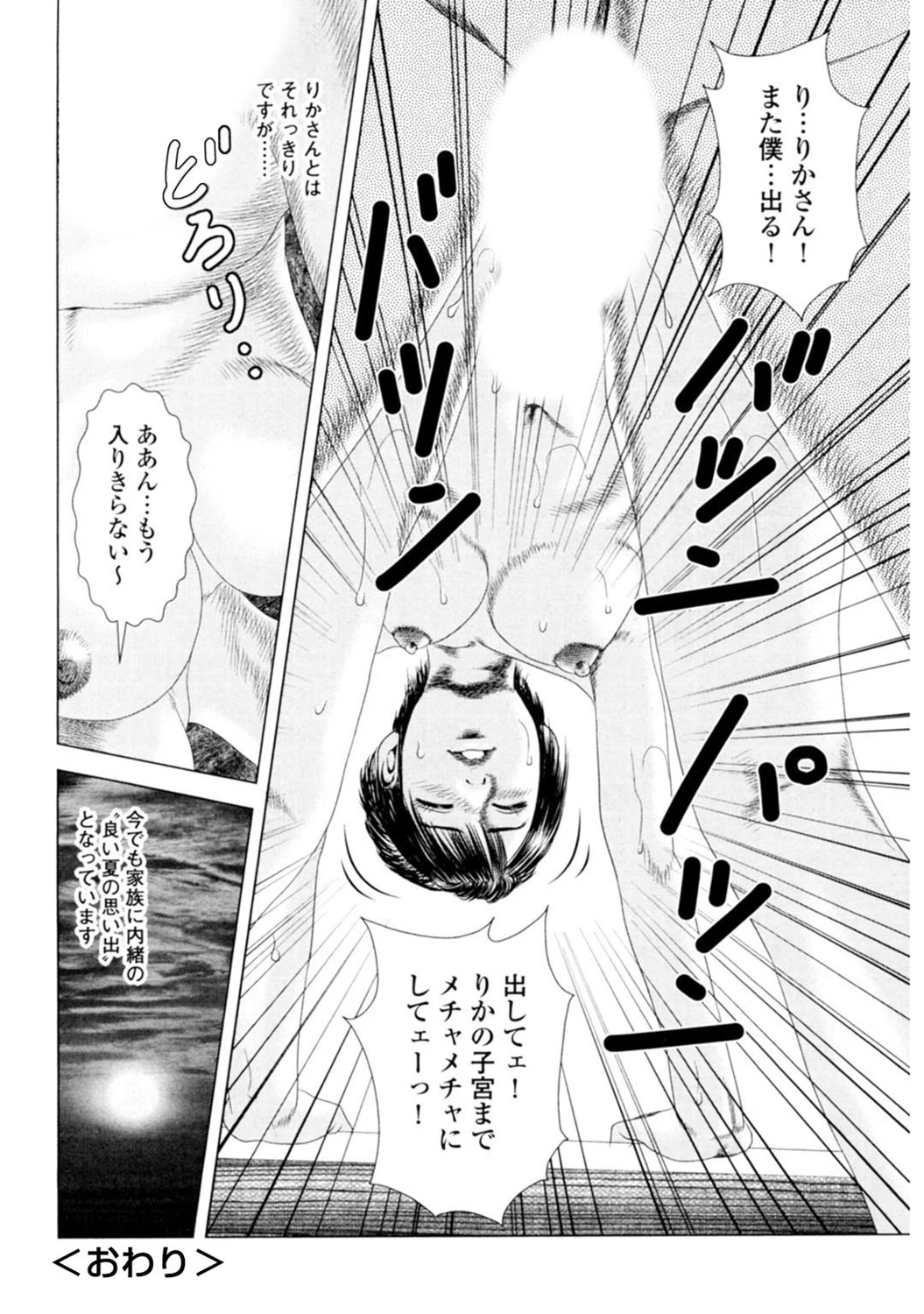 หน้า 148