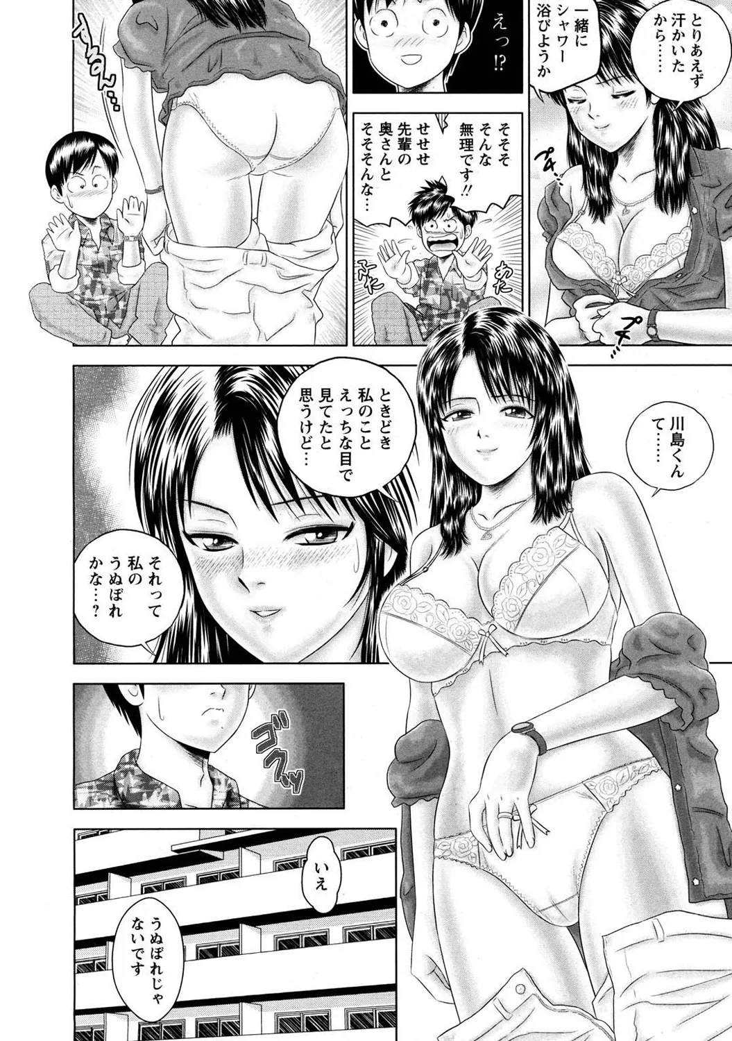 หน้า 153