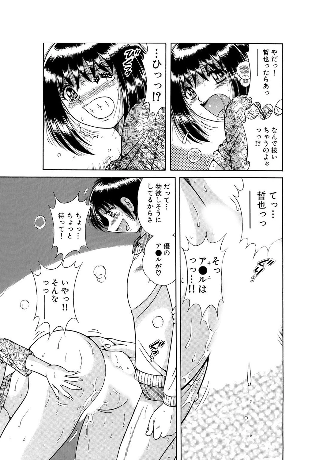 หน้า 181