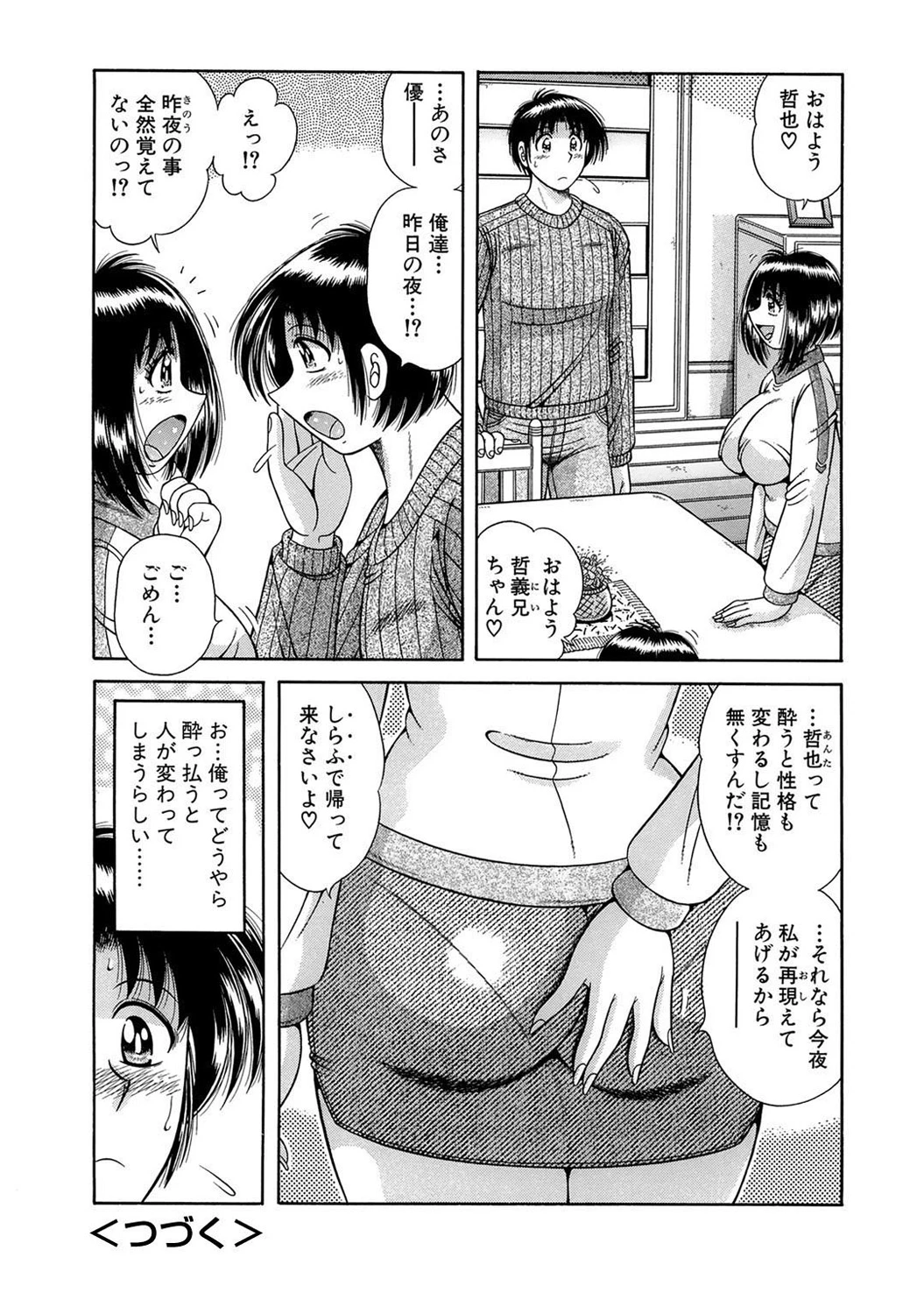 หน้า 186