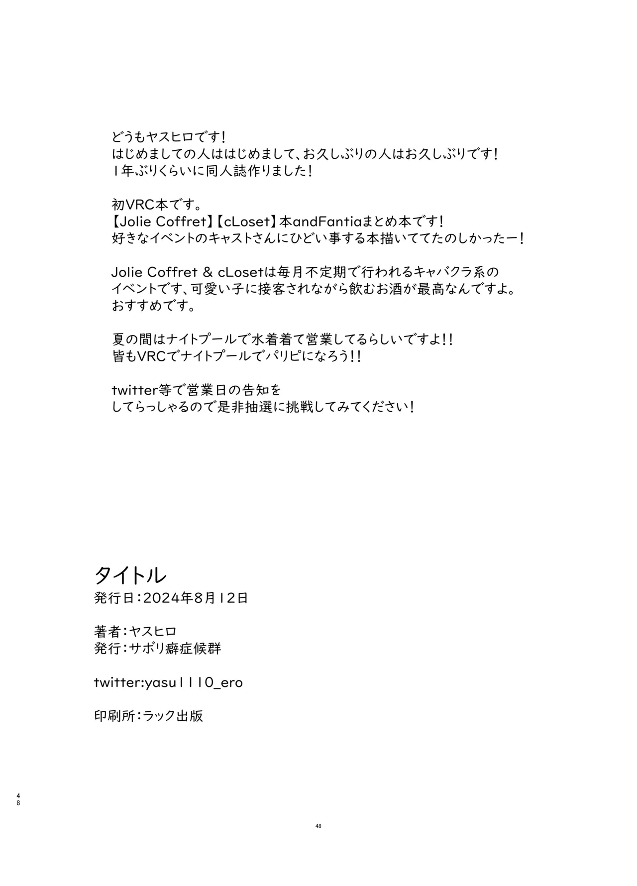 หน้า 49