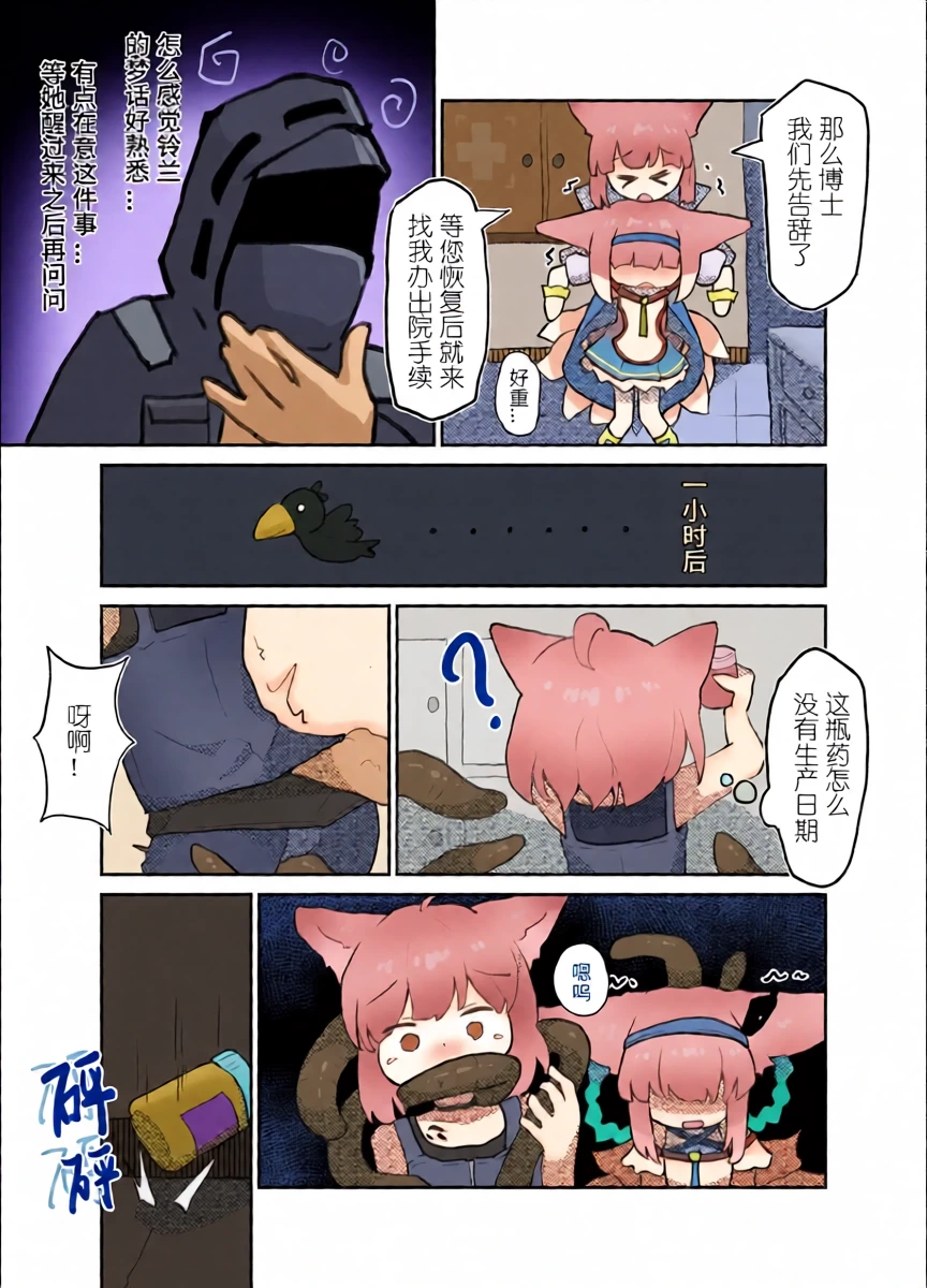หน้า 15