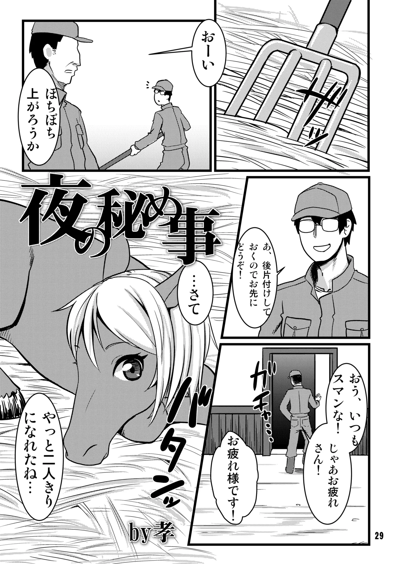 หน้า 28