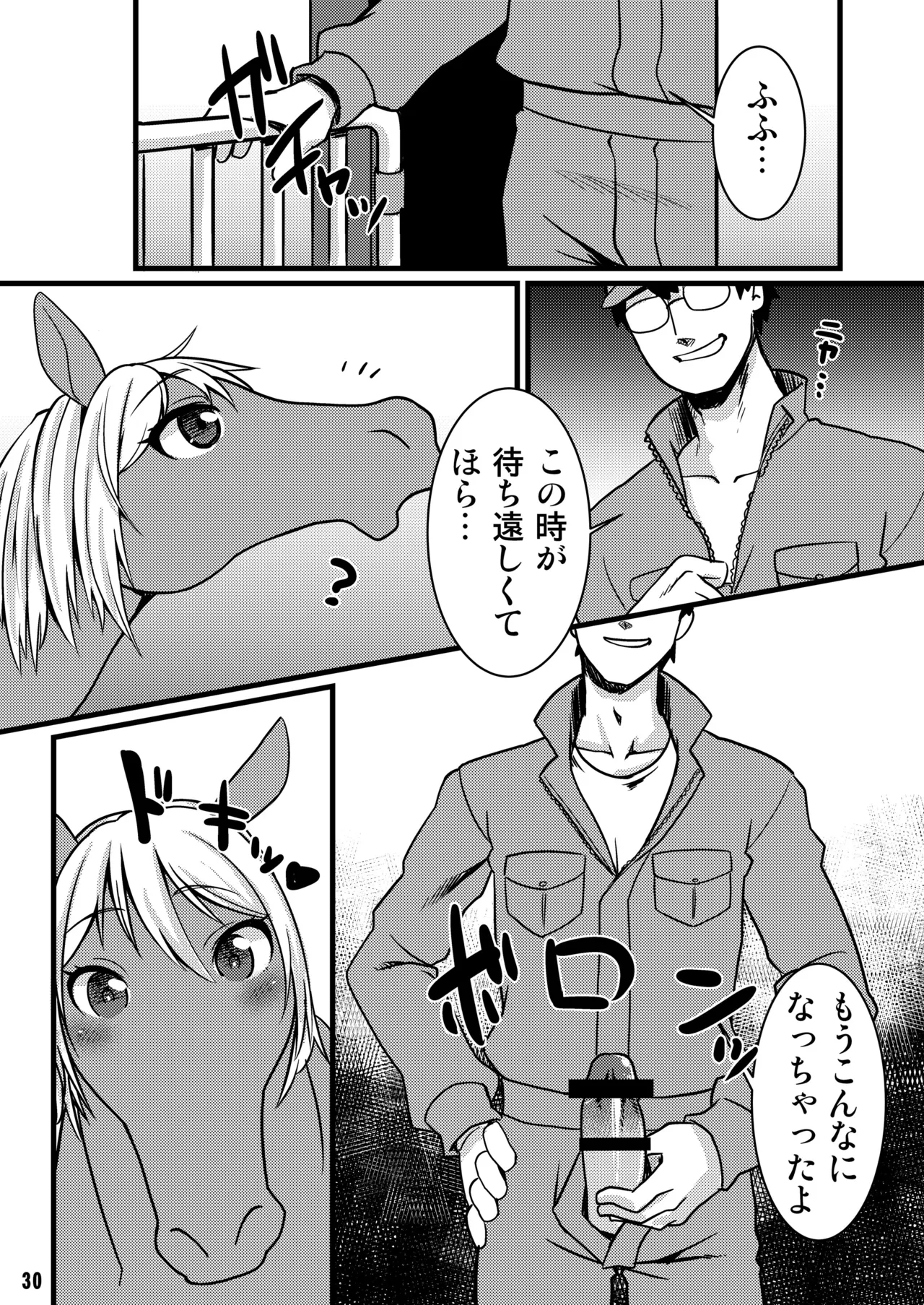 หน้า 29