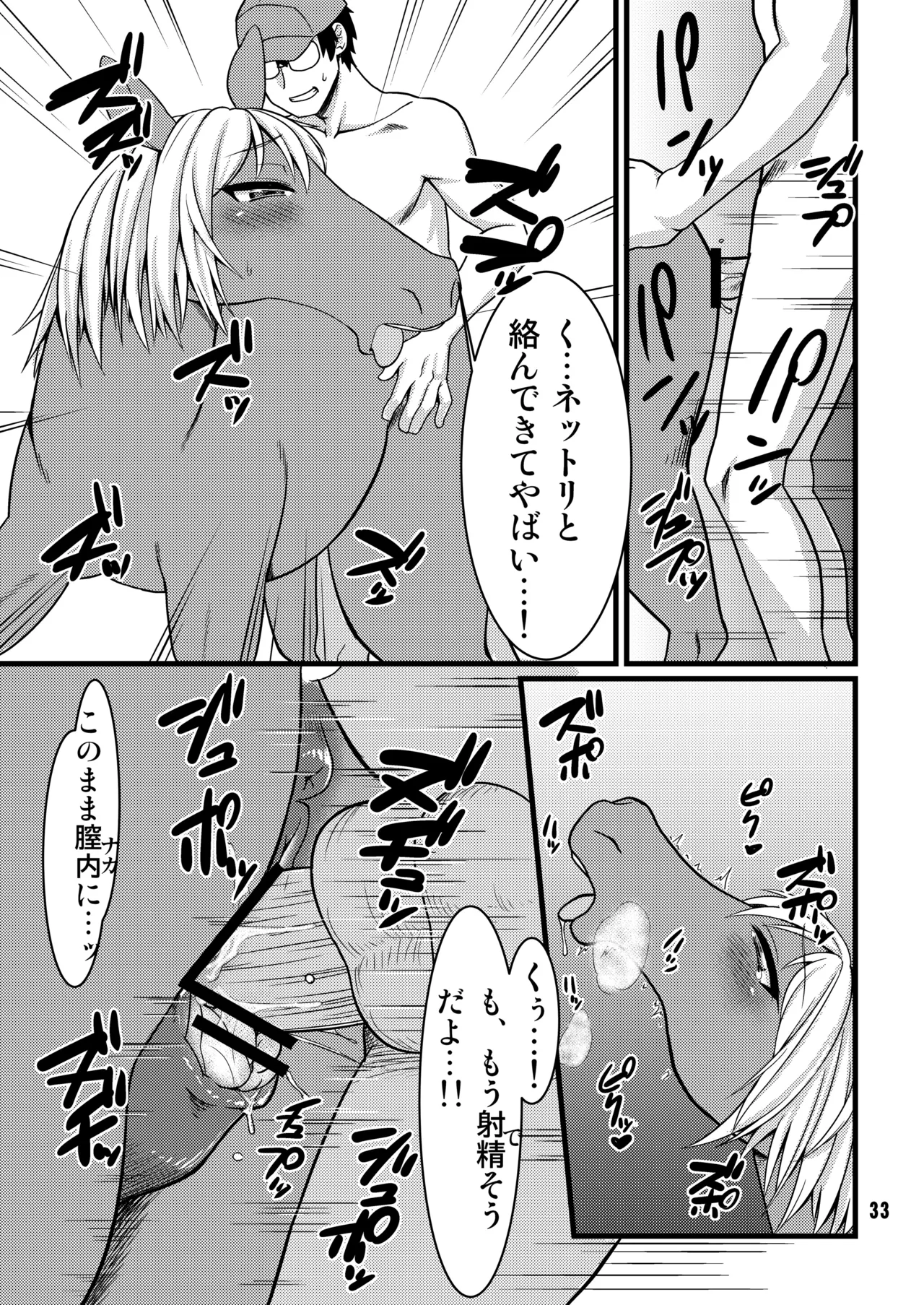หน้า 32