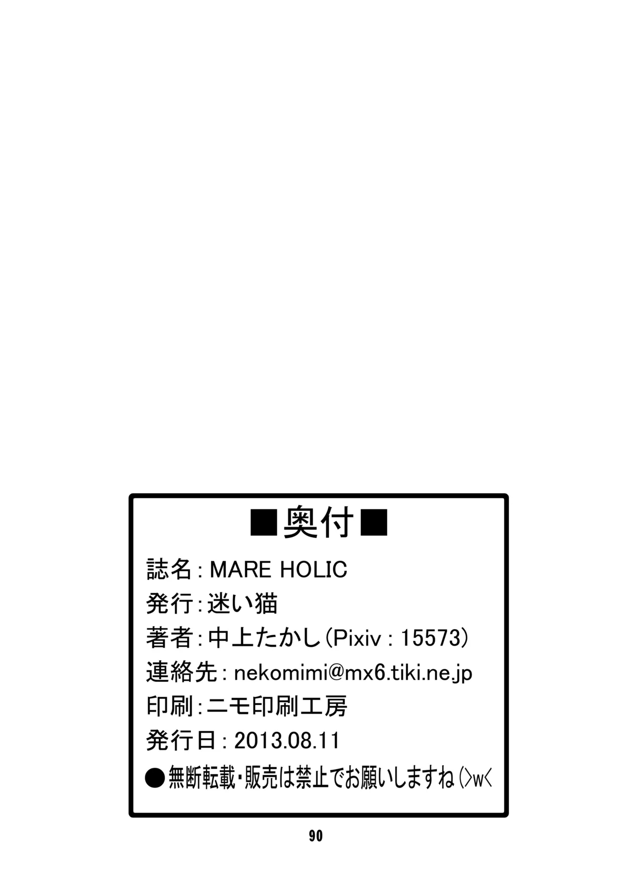 หน้า 89