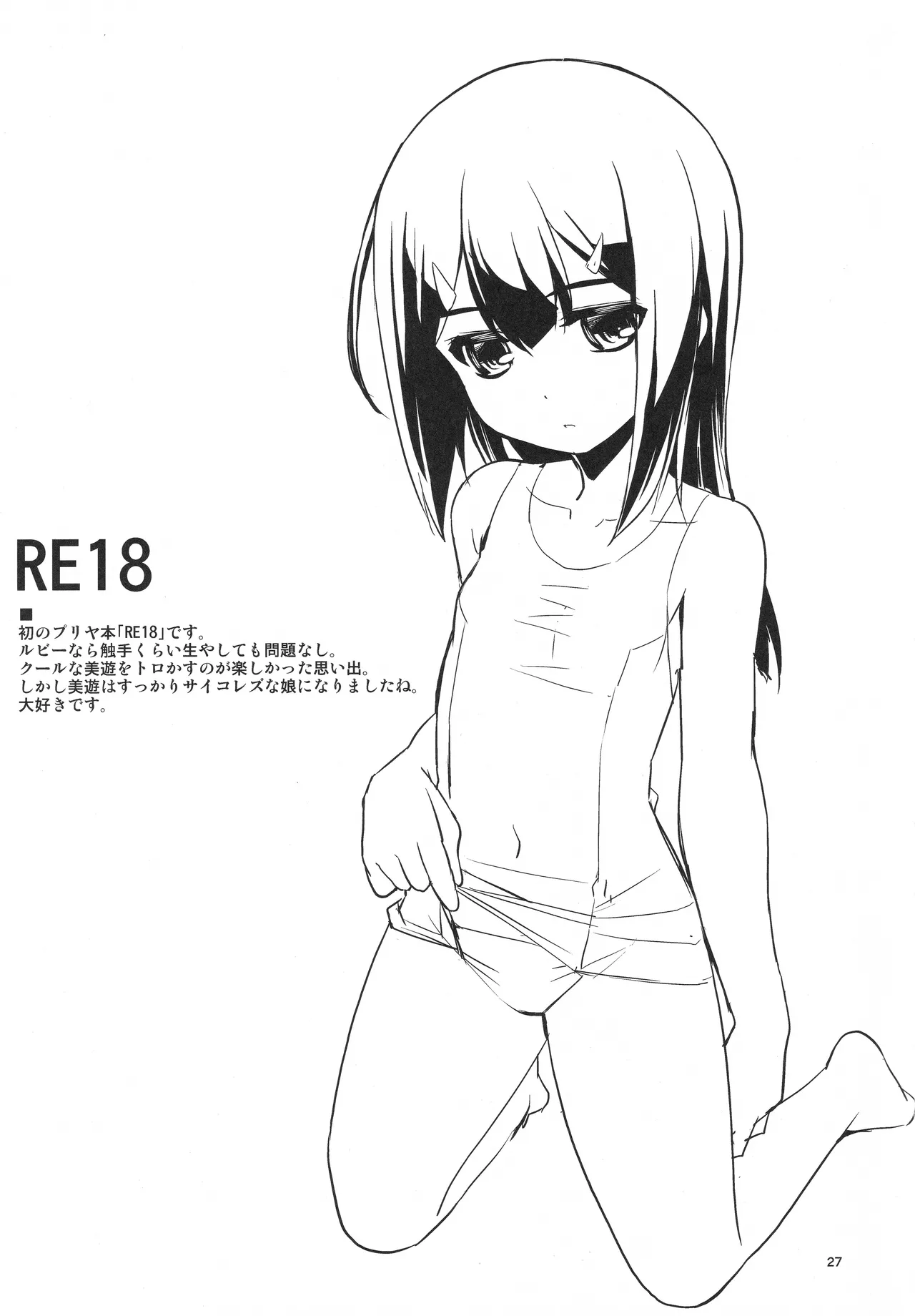 หน้า 26