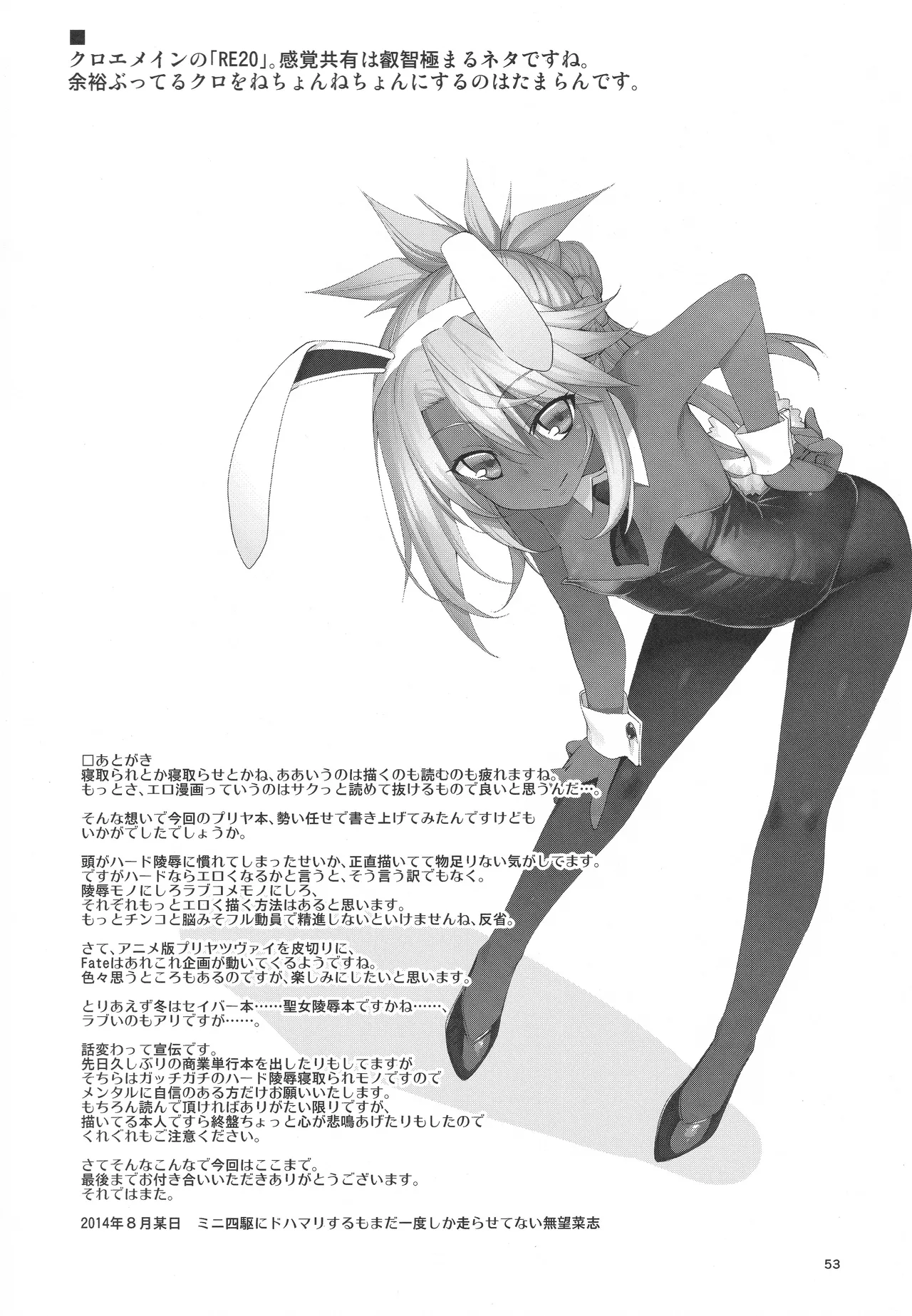หน้า 52