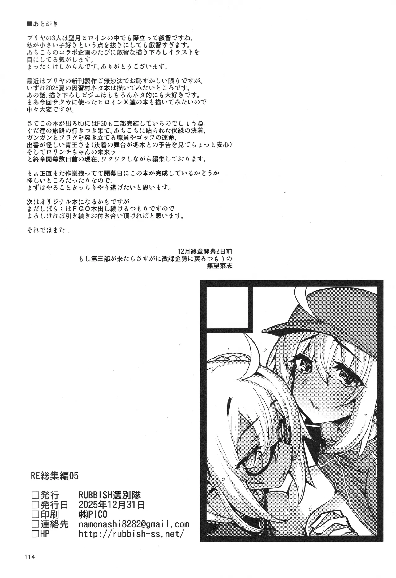 หน้า 113