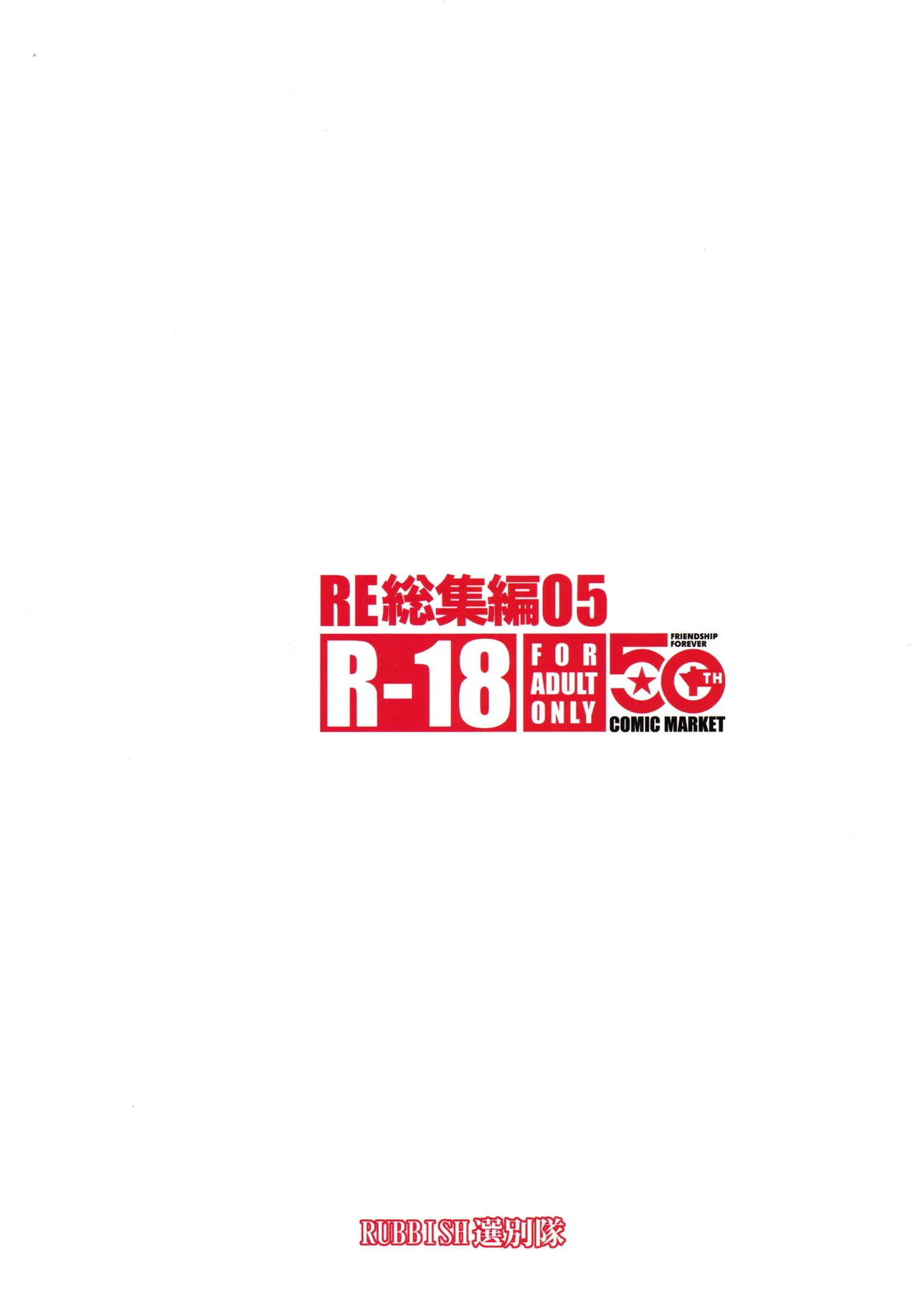 หน้า 114