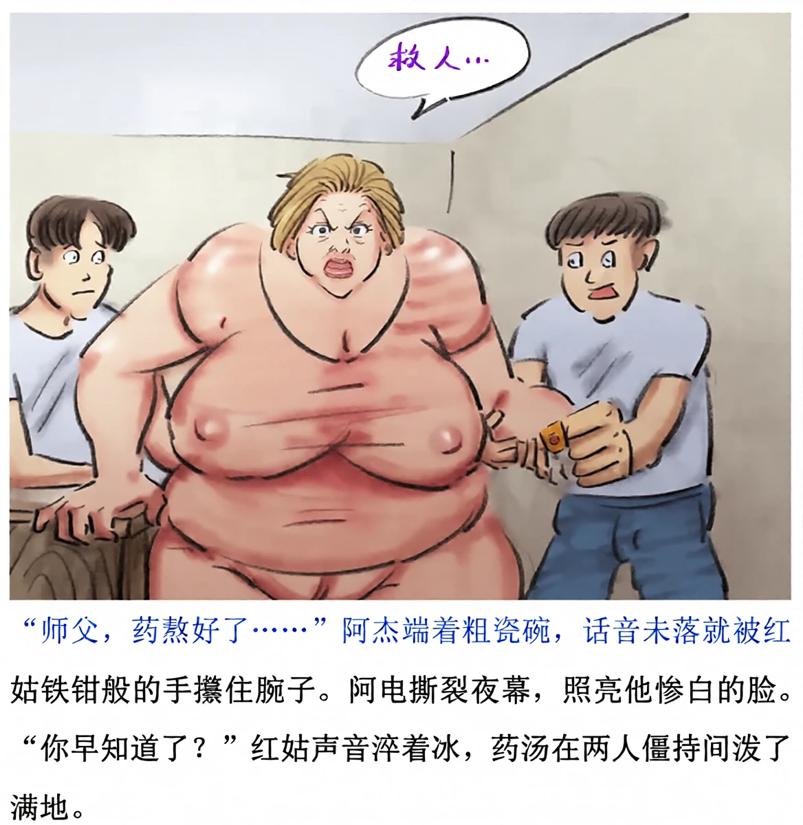 หน้า 3