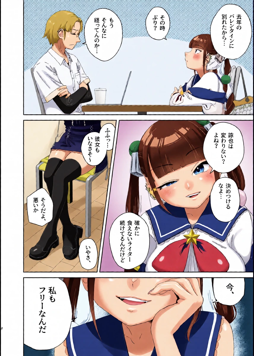 หน้า 3