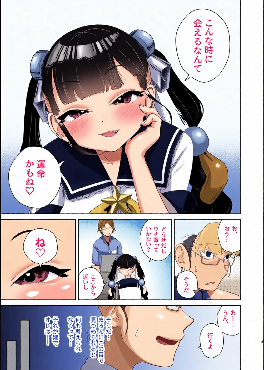 หน้า 4