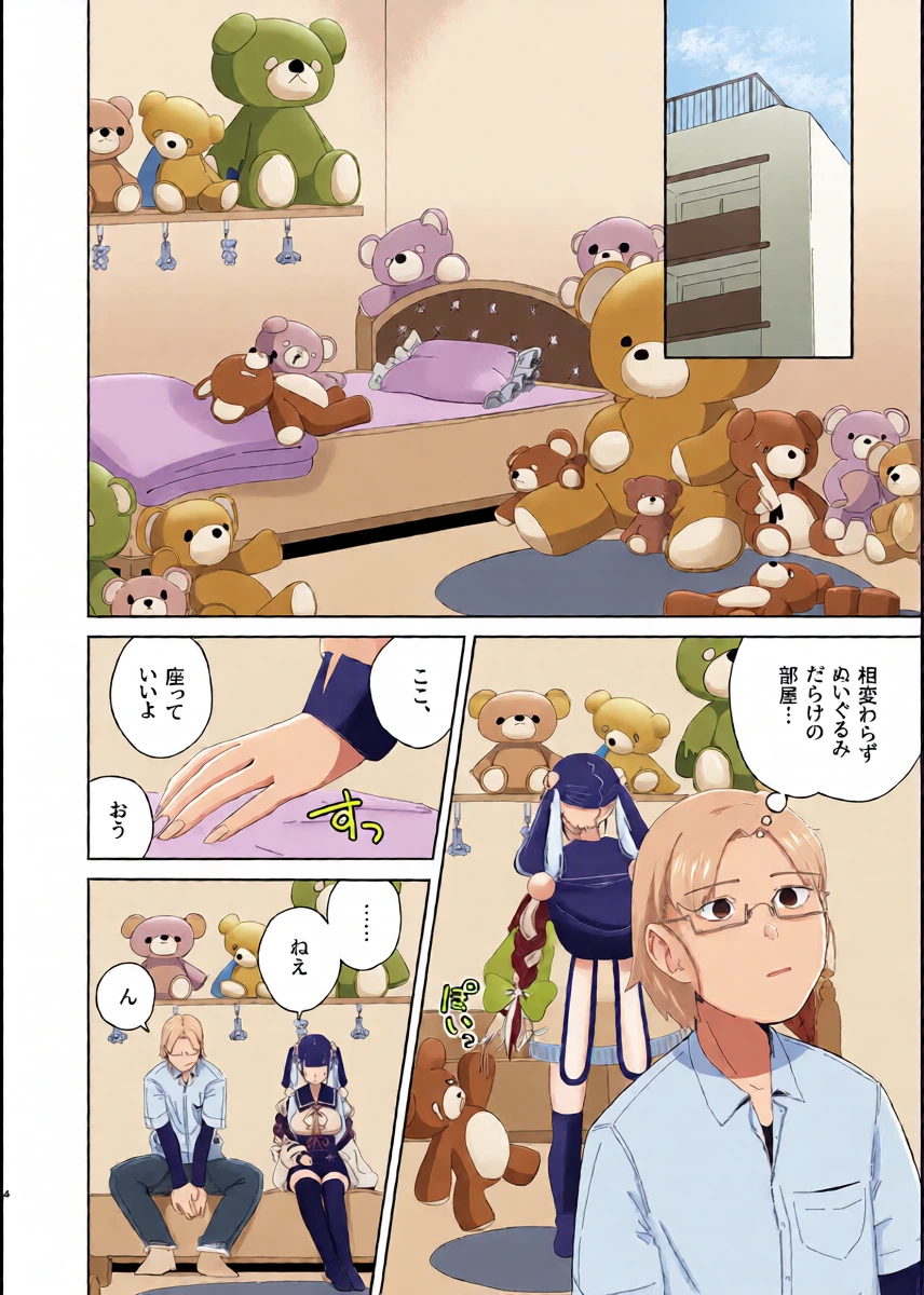 หน้า 5