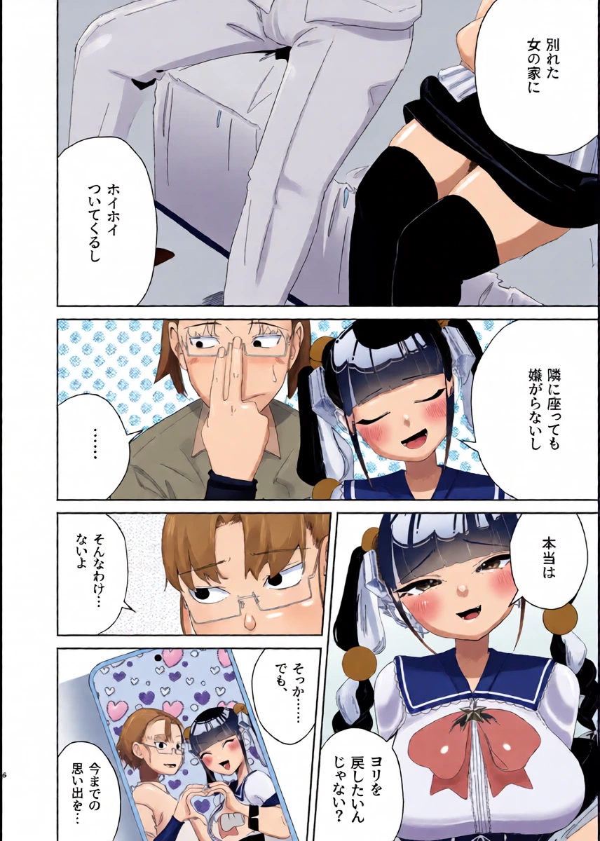 หน้า 7