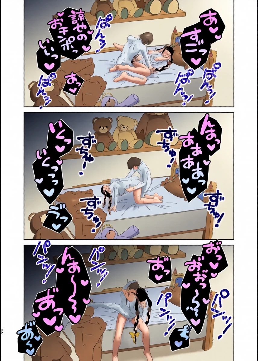 หน้า 33