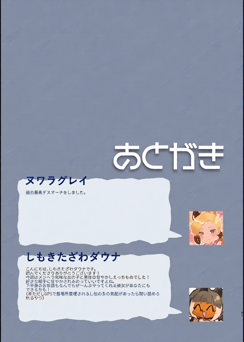 หน้า 42