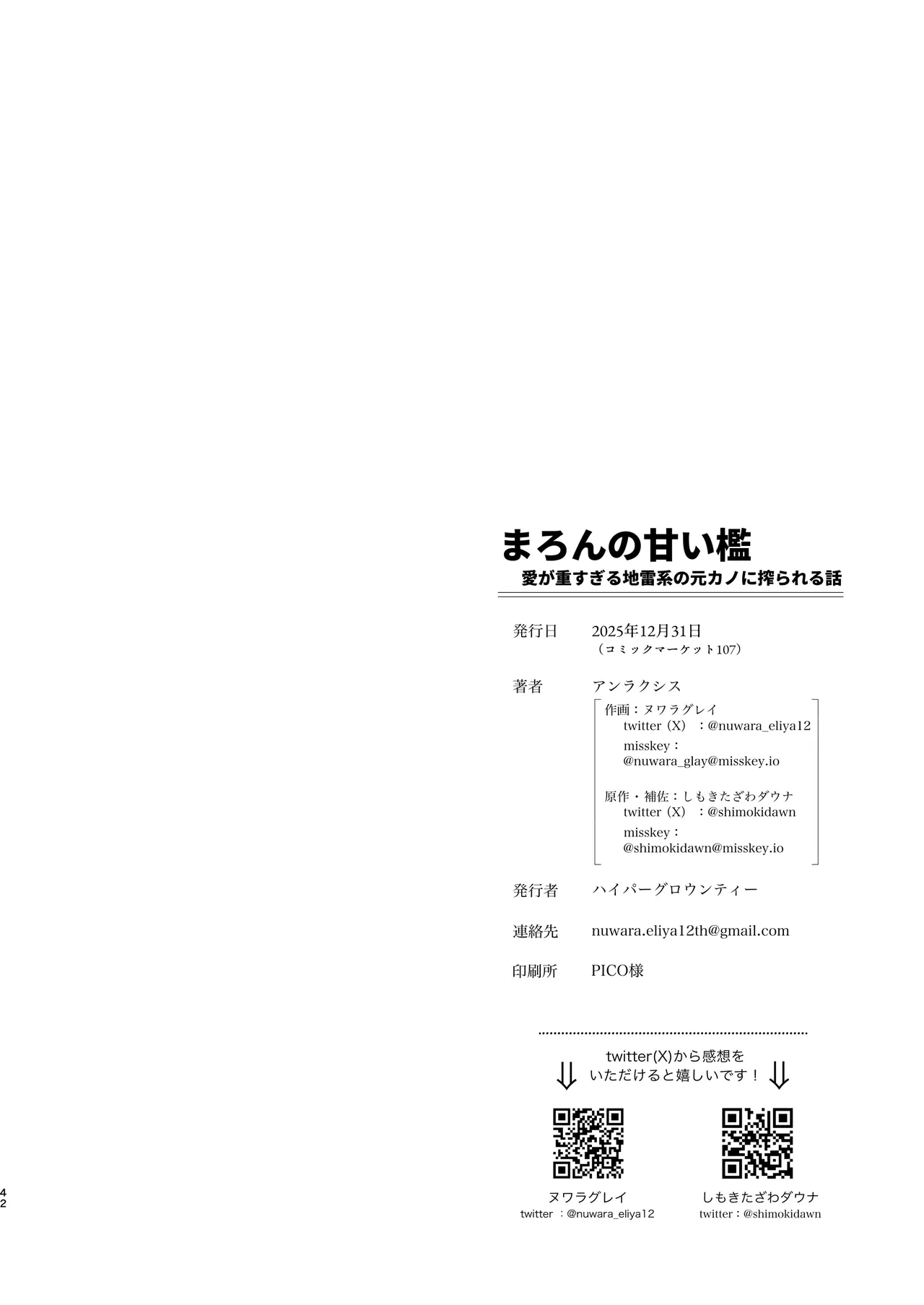 หน้า 43