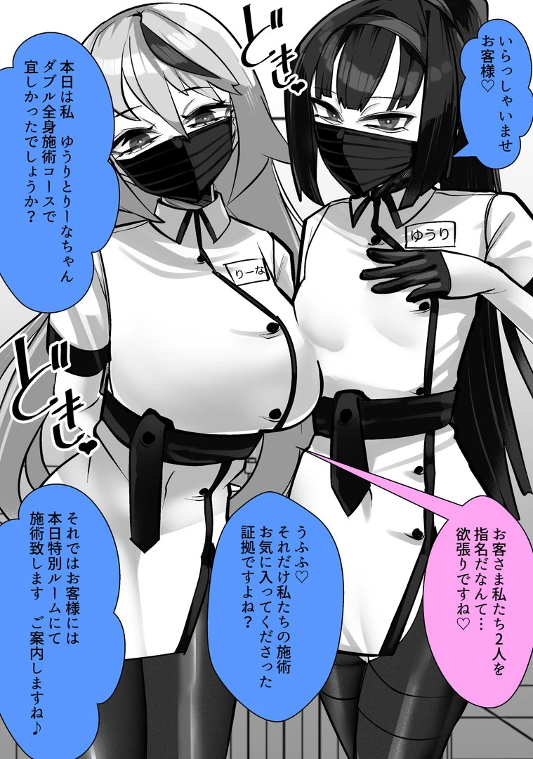 หน้า 51