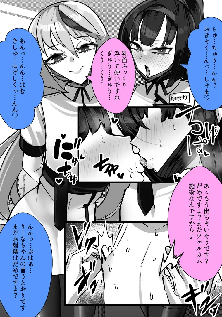 หน้า 55