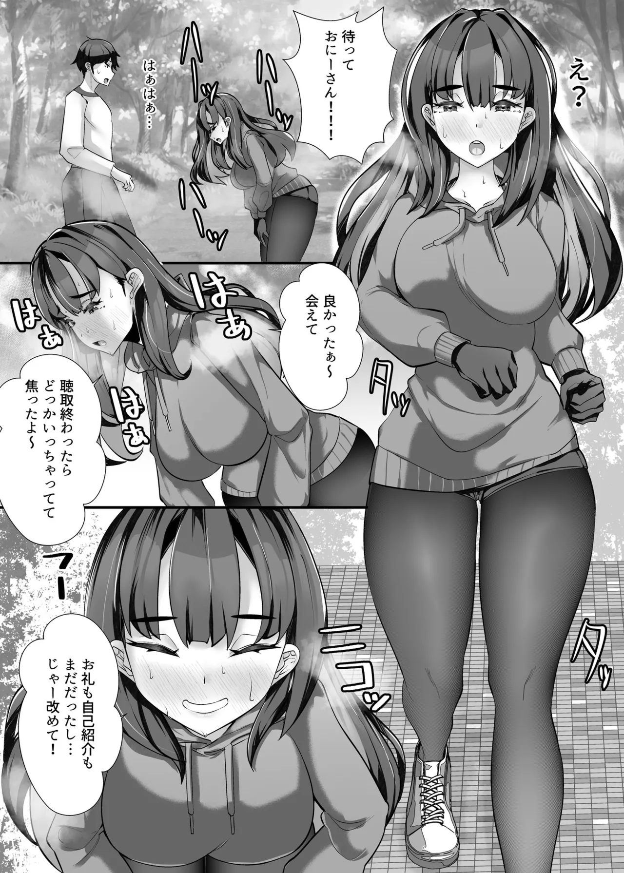 หน้า 6