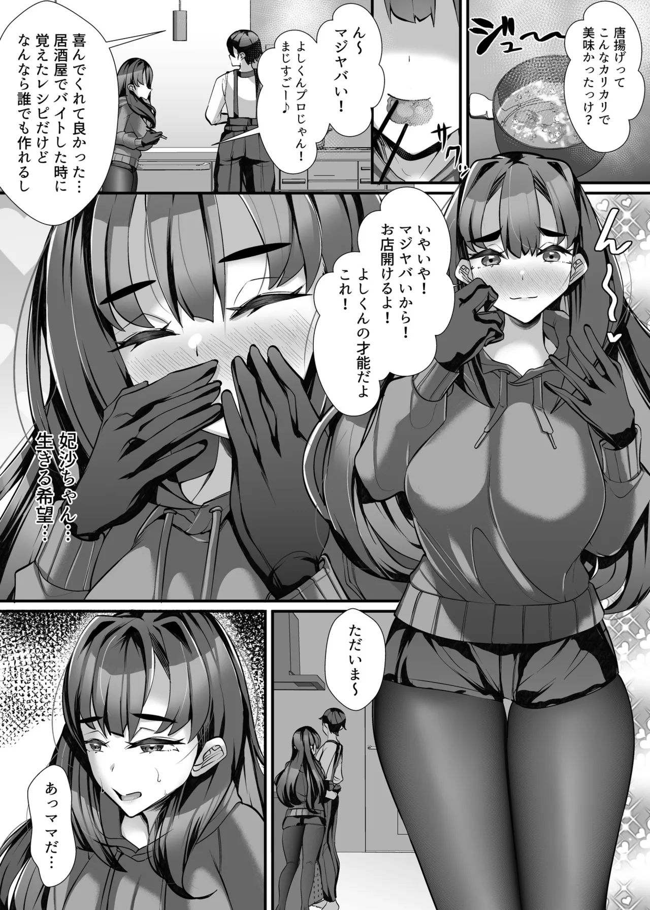 หน้า 20