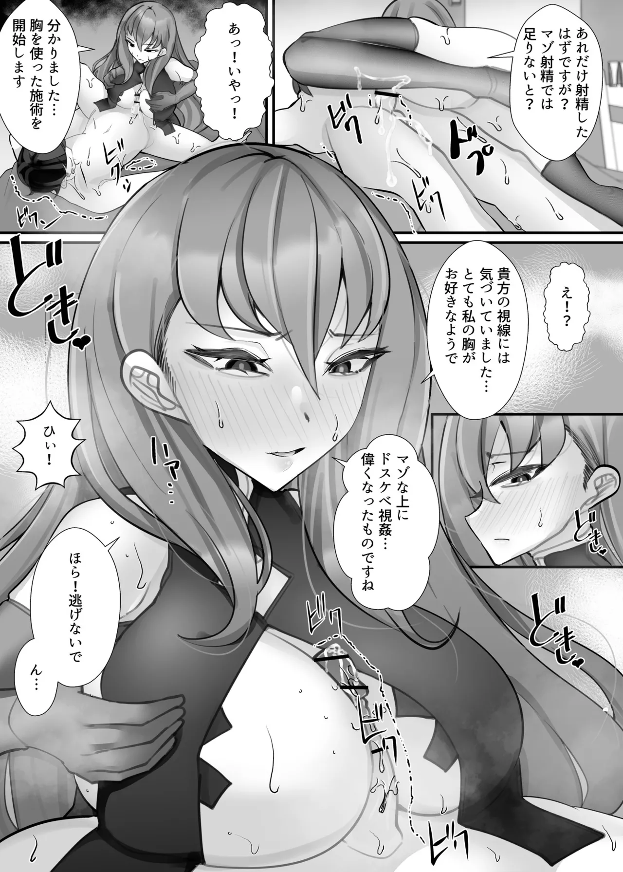 หน้า 50
