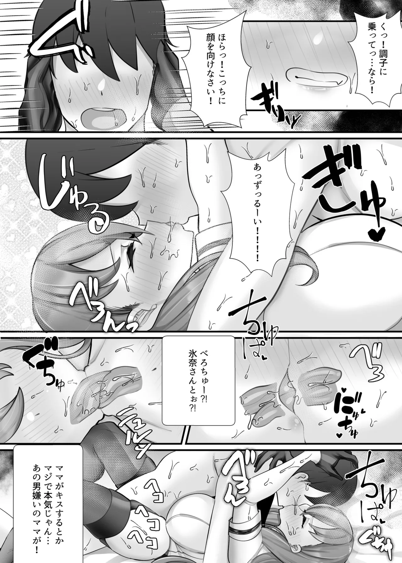 หน้า 73