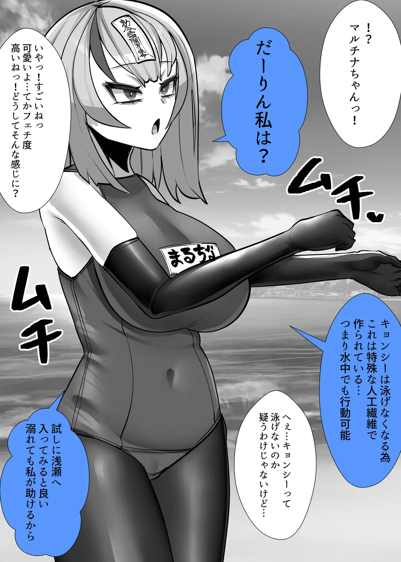 หน้า 4