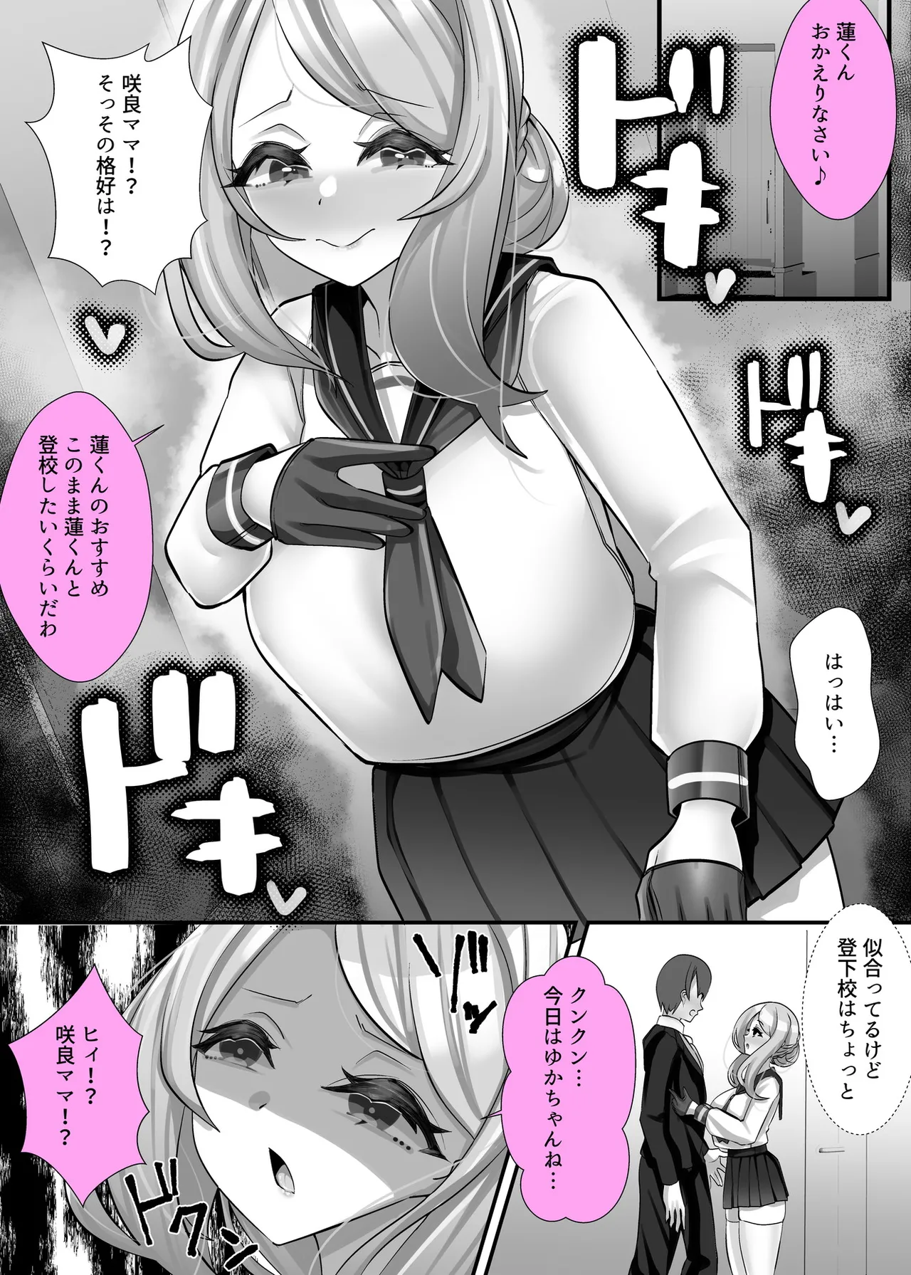 หน้า 43