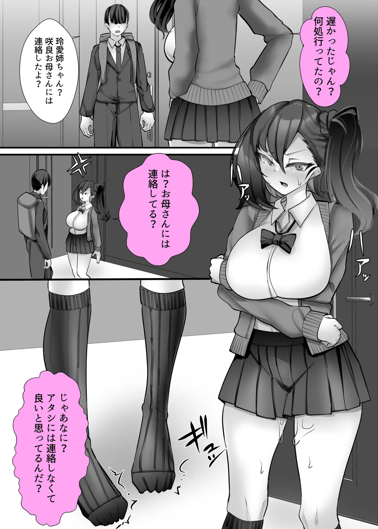 หน้า 4