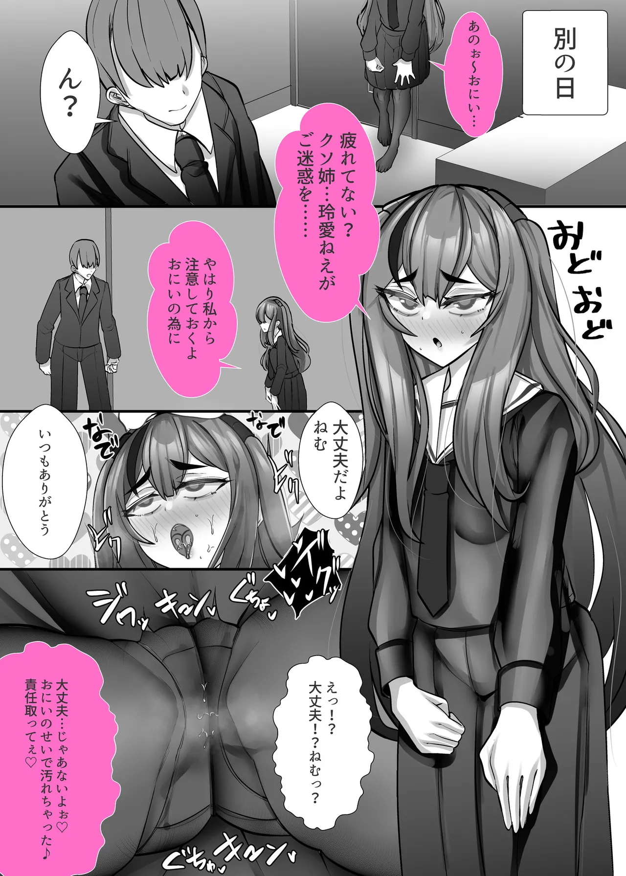 หน้า 13