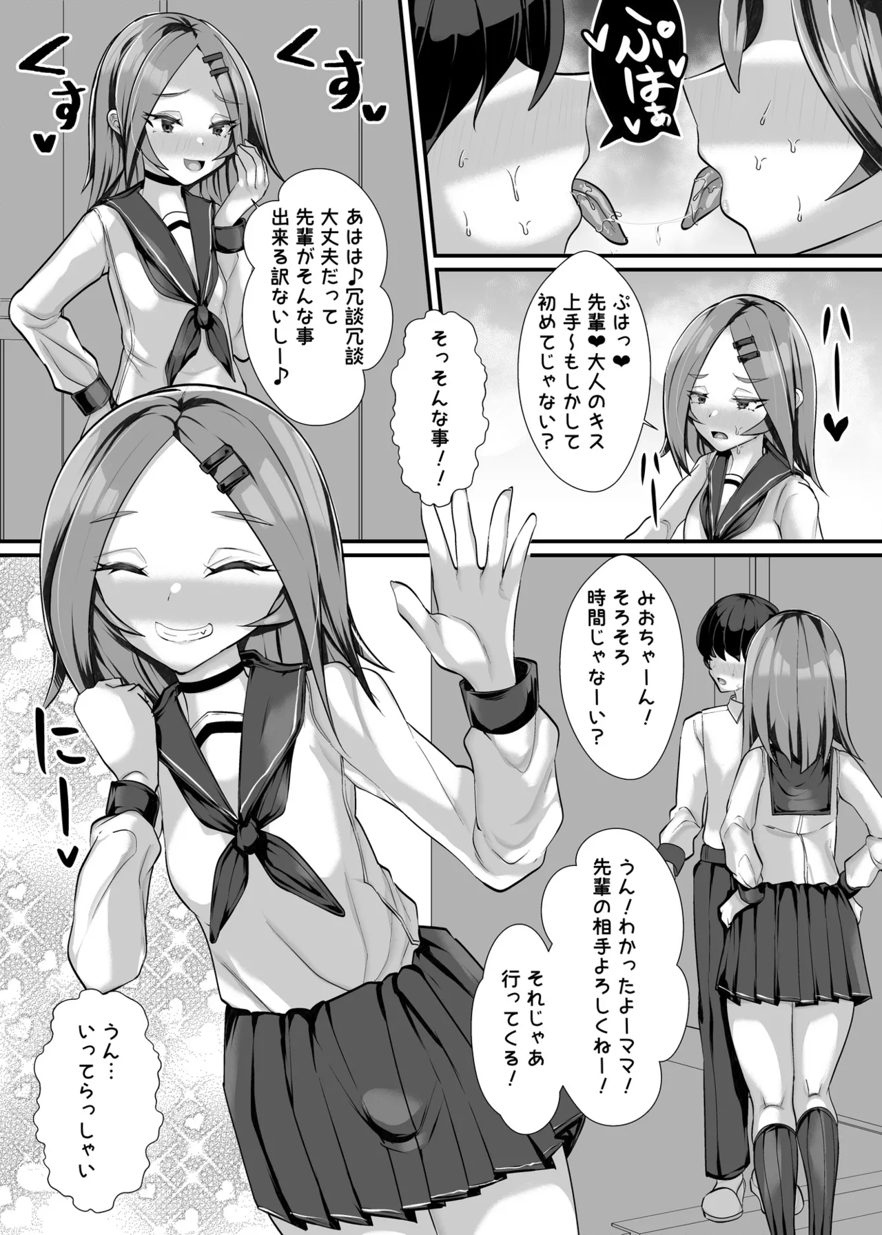 หน้า 4