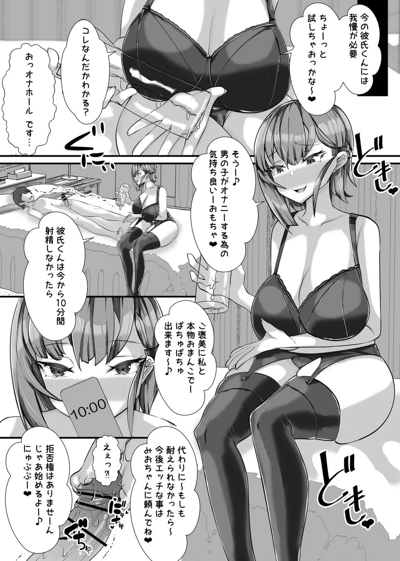หน้า 13